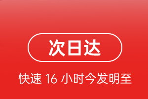 郑州机场货运航空货运 航空货运